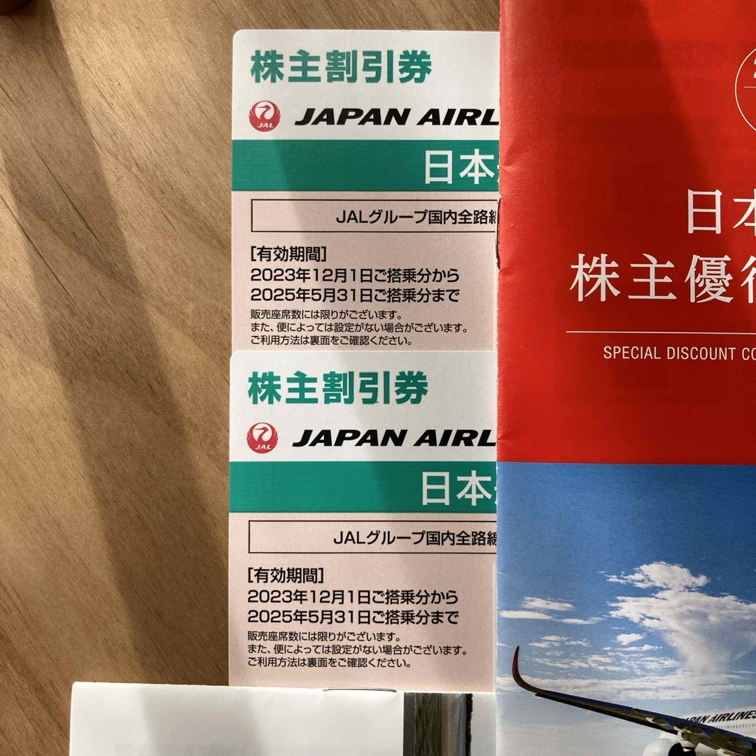 JAL(日本航空)(ジャル(ニホンコウクウ))のJAL 日本航空 株主優待券 5枚、優待券2冊付き チケットの乗車券/交通券(航空券)の商品写真