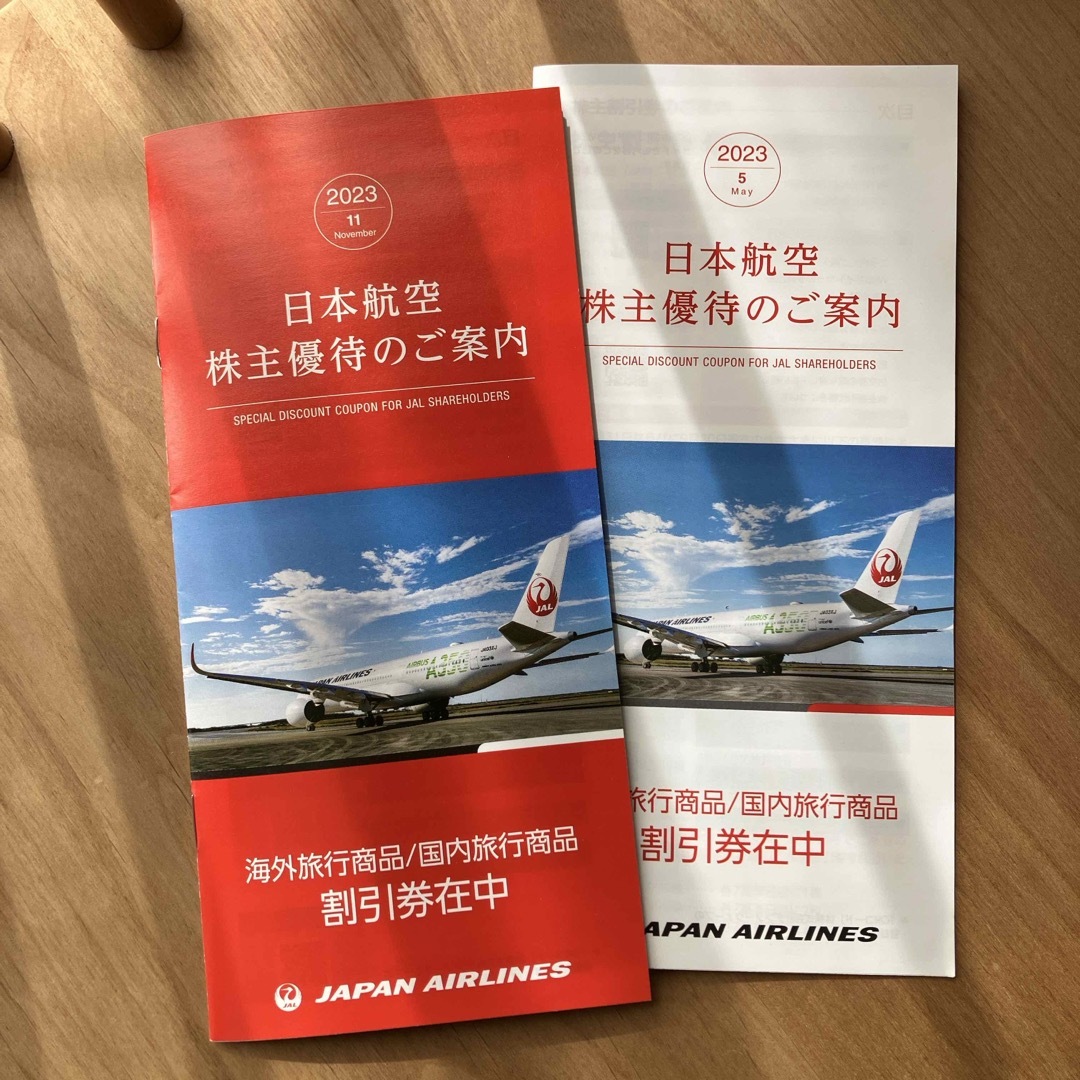 JAL(日本航空)(ジャル(ニホンコウクウ))のJAL 日本航空 株主優待券 5枚、優待券2冊付き チケットの乗車券/交通券(航空券)の商品写真