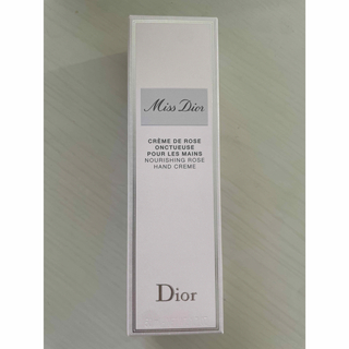 ディオール(Dior)の【新品】CHRISTIAN DIOR ミス ディオール ハンドクリーム 50ml(ハンドクリーム)