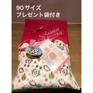 【新品未使用】いないいないばあっ！　パジャマセット(パジャマ)