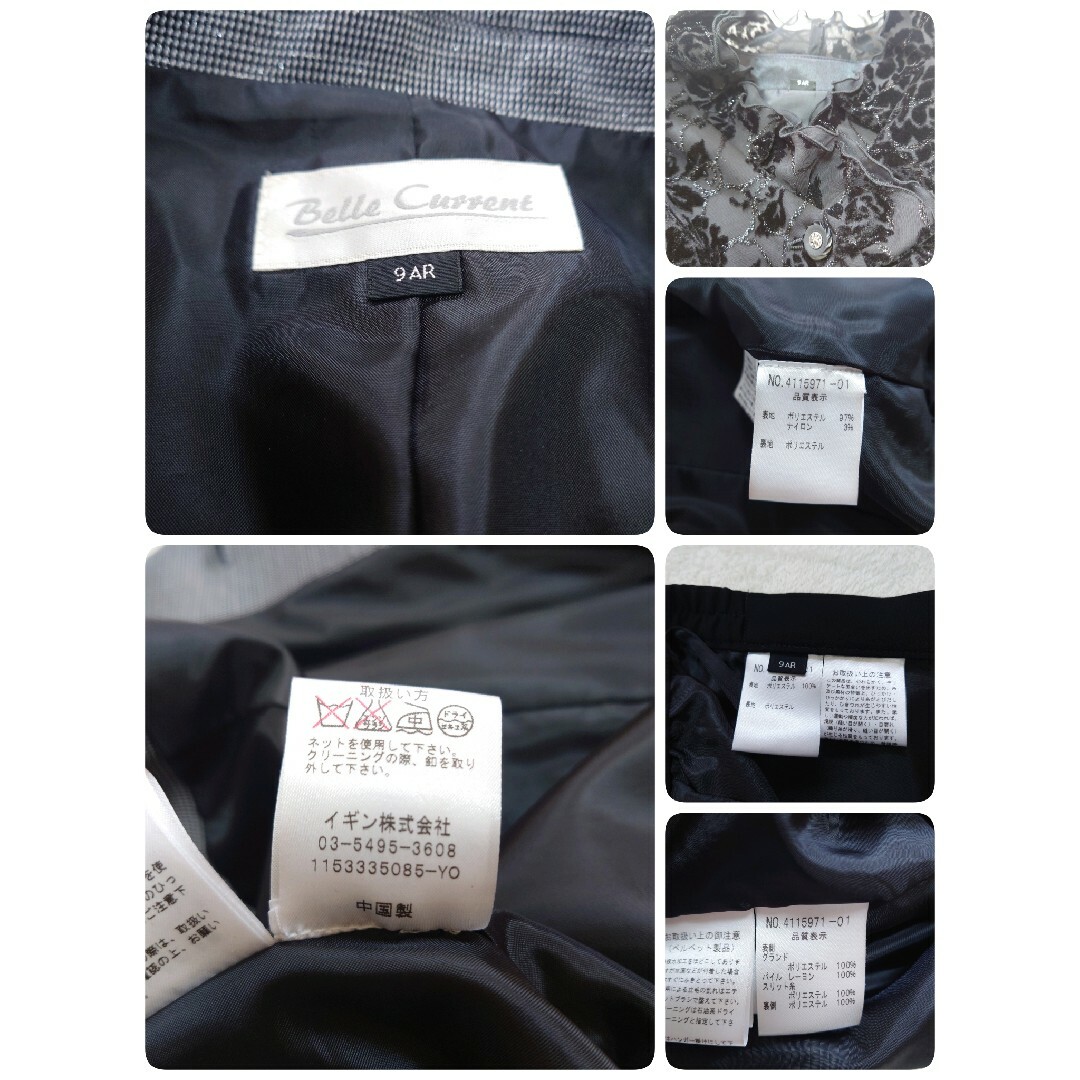 TOKYO IGIN(トウキョウイギン)のベルカレント　イギン　ママスーツ　セレモニー　３点セット　花刺繍　ラメ　フレア レディースのフォーマル/ドレス(スーツ)の商品写真