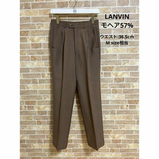 ランバン(LANVIN)の【美品】LANVIN ウールモヘアストレートスラックス　ブラウン(スラックス)