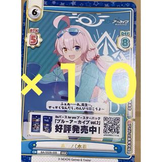 Reバース ブルーアーカイブ ホシノ 水着 ジャンボカードの通販 Reバース ブルーアーカイブ ホシノ 水着 ジャンボカードの通販