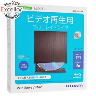 アイオーデータ(IODATA)のI-O DATA製　ポータブルBlu-rayドライブ　BRP-UC6VK(PC周辺機器)