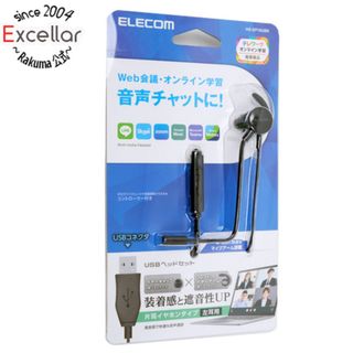 エレコム(ELECOM)のELECOM　片耳耳栓タイプUSBヘッドセット　HS-EP16UBK(ヘッドフォン/イヤフォン)