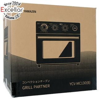 ヤマゼン(山善)の【新品(開封のみ)】 YAMAZEN　コンベクションオーブン Grill Partner 13L　YCV-MC130(B)(調理機器)