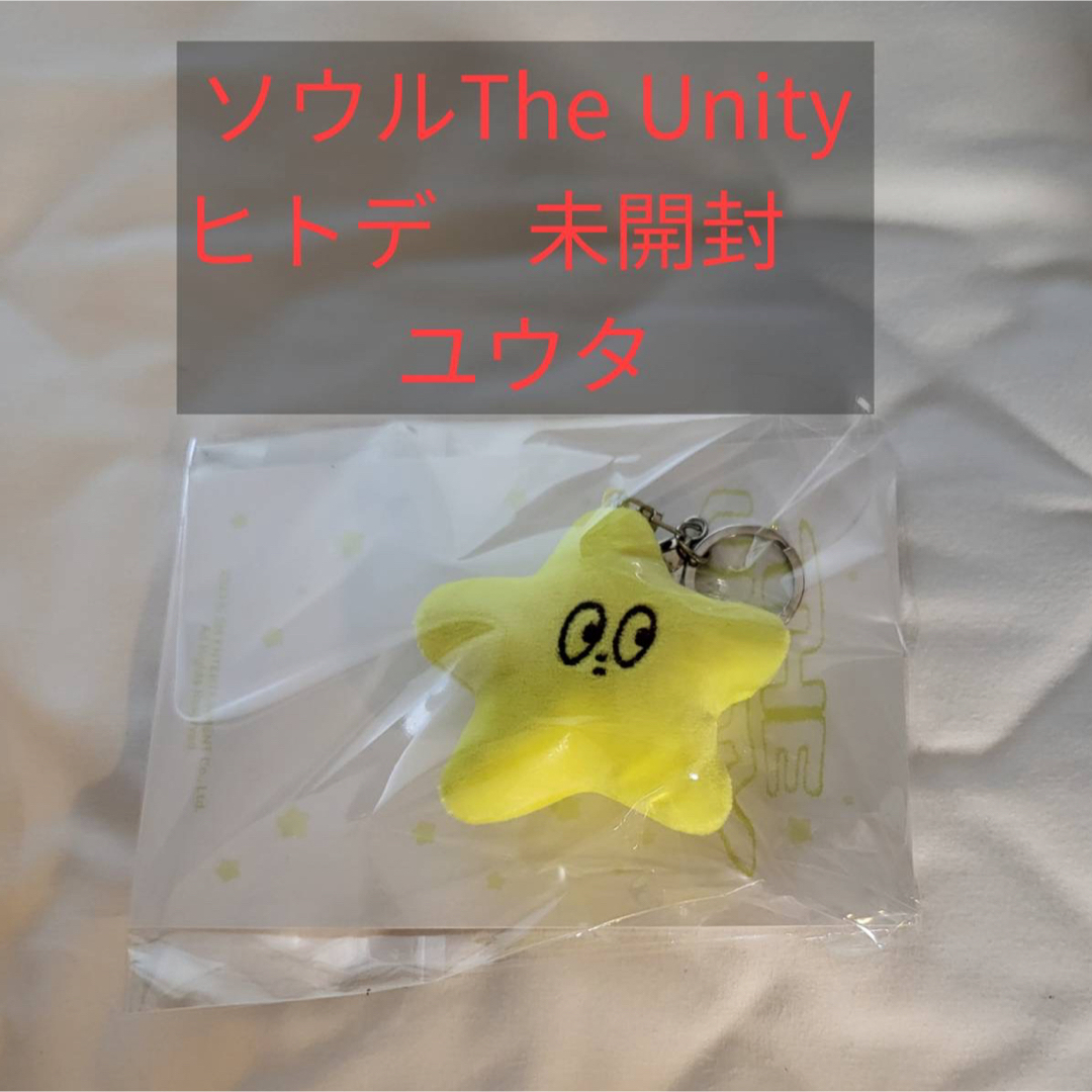 NCT 127 THE UNITY ユウタ ヒトデ 星 キーリング トレカ | フリマアプリ ラクマ NCT 127 THE UNITY ユウタ ヒトデ 星 キーリング トレカ | フリマアプリ ラクマ