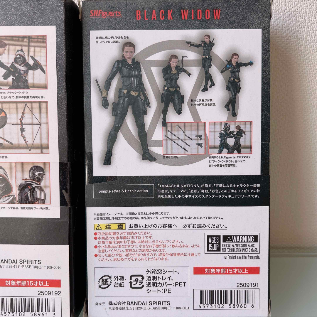 MARVEL BLACK・WIDOW フィギュア 2セット エンタメ/ホビーのフィギュア(アメコミ)の商品写真