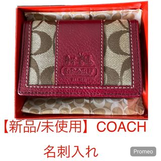 コーチ(COACH)の【新品/未使用】COACH コーチ 名刺入れ カードケース 新品未使用(名刺入れ/定期入れ)