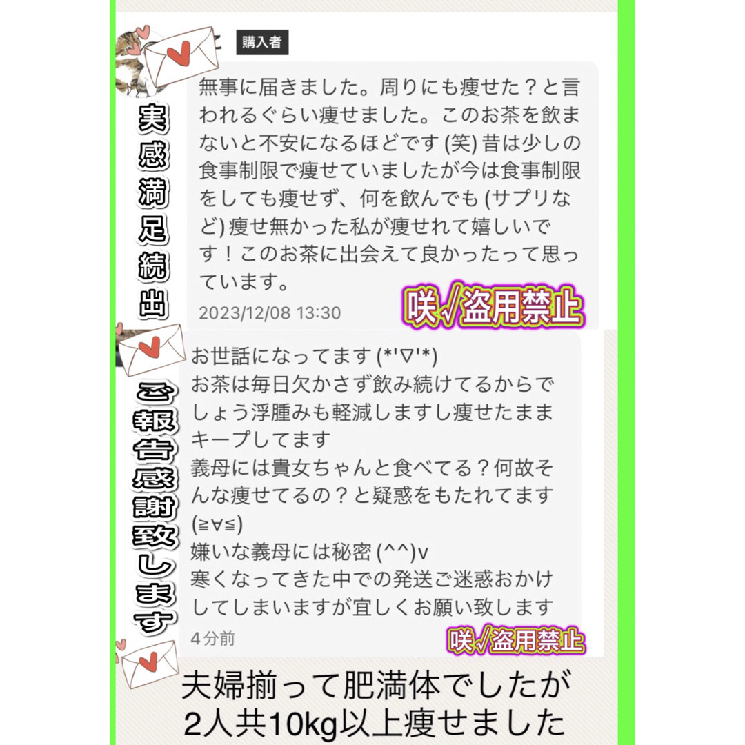 リピ実感No.1🌸超大好評最高級ロイヤルデトックスティー 高級サロン限定痩身茶 コスメ/美容のダイエット(ダイエット食品)の商品写真