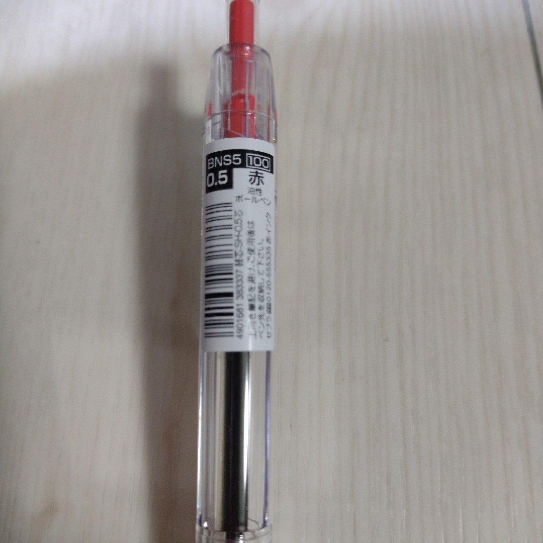 ZEBRA 油性ボールペン タプリクリップ 0.5 赤 4本セットの通販 by