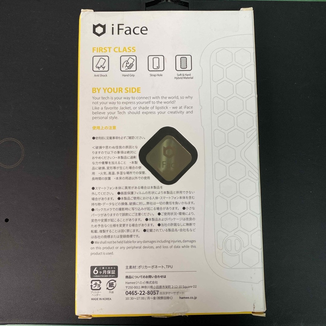 HIMMY(ハイミー)のHamee iPhone12miniケース iFace First Class  スマホ/家電/カメラのスマホアクセサリー(モバイルケース/カバー)の商品写真