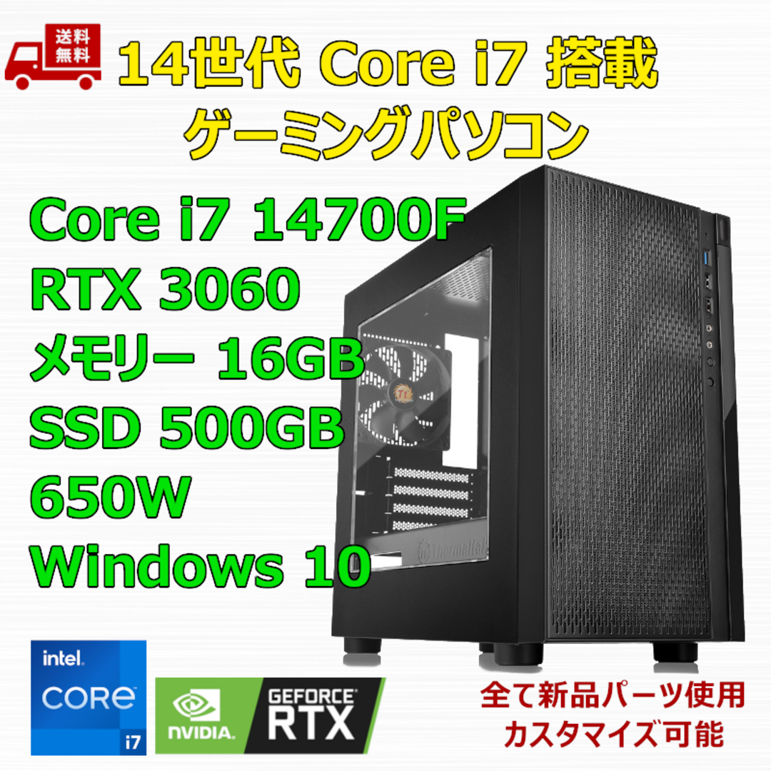 富士通 デスクトップPC i7 メモリ16GB SSD500GB Win11|スマホ 富士通 デスクトップPC i7 メモリ16GB SSD500GB Win11|スマホ