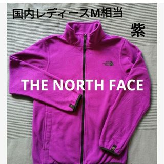 ザノースフェイス(THE NORTH FACE)のTHE NORTH FACE　フリース　ザノースフェイス　フルジップ　ジャンパー(ブルゾン)