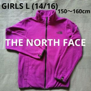 ザノースフェイス(THE NORTH FACE)のTHE NORTH FACE　フリース　ザノースフェイス　フルジップ　ジャンパー(ジャケット/上着)