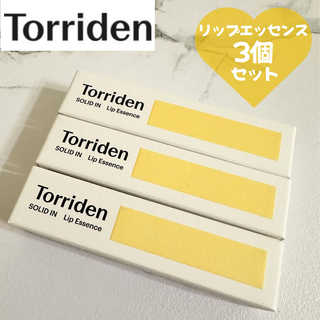 【新品未使用 即日発送】トリデン Torridenセラミドリップエッセンス 3個(リップケア/リップクリーム)
