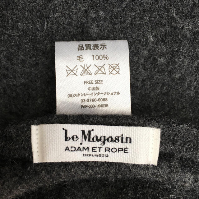 Adam et Rope'(アダムエロぺ)のアダムエロペ ル マガザン ベレー帽 レディースの帽子(ハンチング/ベレー帽)の商品写真