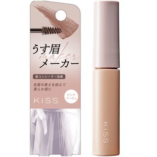 値下げ】Glossier. グロッシアー 眉マスカラ ブラックの通販 by