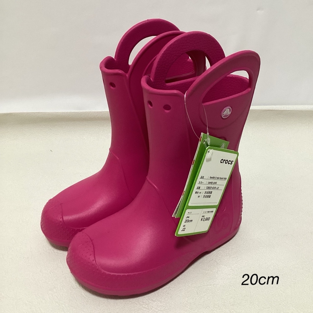 ⭐︎新品未使用⭐︎crocs クロックス 長靴 レインブーツ 20cm - 長靴