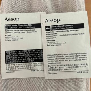 Aesop - Aesop♦︎サンプル