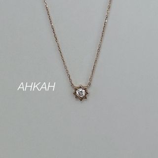 アーカー(AHKAH)のAHKAH    アーカー　プリマステラ　ダイヤモンド　ネックレス　K18YG(ネックレス)