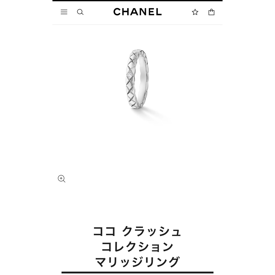 CHANEL(シャネル)のるん様専用 CHANEL ココクラッシュ ダイヤ プラチナ 指輪 レディースのアクセサリー(リング(指輪))の商品写真