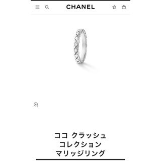 シャネル(CHANEL)のるん様専用 CHANEL ココクラッシュ ダイヤ プラチナ 指輪(リング(指輪))