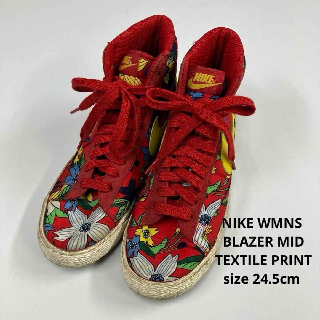 NIKE(ナイキ)のNIKE WMNS BLAZER MID TEXTILE PRINT スニーカー レディースの靴/シューズ(スニーカー)の商品写真