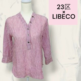 ニジュウサンク(23区)の23区×LIBECO シャツ ブラウス ストライプ 赤 白(シャツ/ブラウス(長袖/七分))