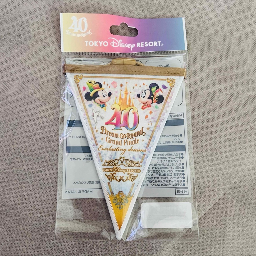 Disney(ディズニー)のガーランド　40周年　グランドフィナーレ エンタメ/ホビーのおもちゃ/ぬいぐるみ(キャラクターグッズ)の商品写真