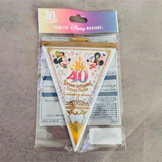 ディズニー(Disney)のガーランド　40周年　グランドフィナーレ(キャラクターグッズ)