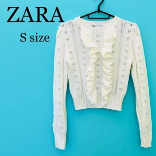 ザラ(ZARA)の【美品】ZARA フェイクパール フリルニット 春 ショート丈  韓国  S(ニット/セーター)