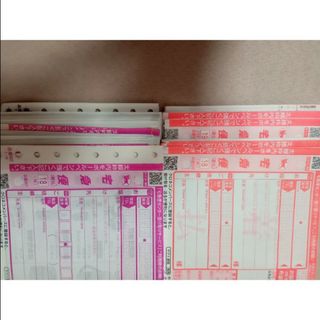 ヤマト運輸 伝票 10枚セット(オフィス用品一般)