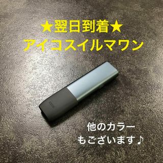 t311番アイコスイルマワンiQOSONE本体純正ペブルグレー灰色(タバコグッズ)