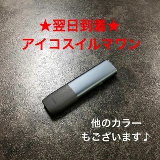 t314番アイコスイルマワンiQOSONE本体純正ペブルグレー灰色.(タバコグッズ)