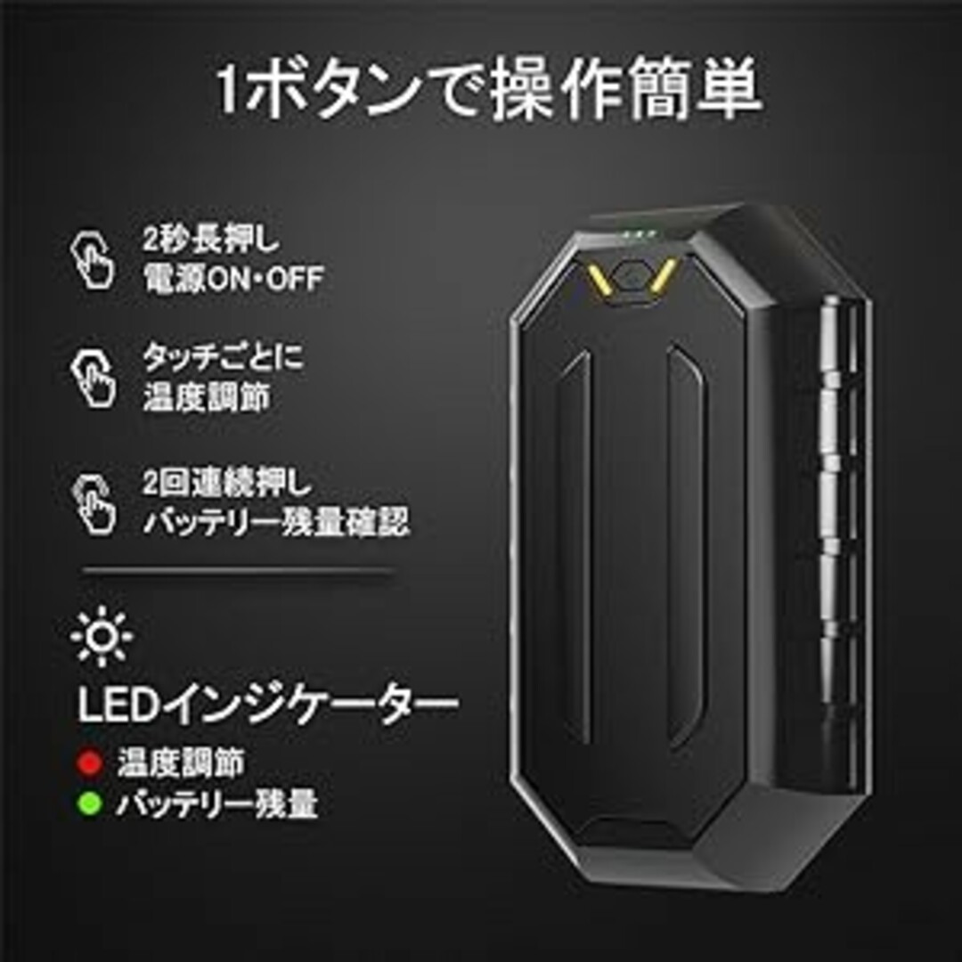 2個セット 充電式カイロ 電気カイロ ハンドウォーマー 電気あんか 小型 超軽量 スマホ/家電/カメラの冷暖房/空調(電気ヒーター)の商品写真