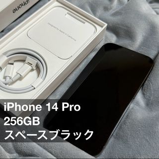 iPhone - tan様専用 新品未使用】iPhone 13 スターライトSIMフリーの