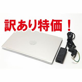 ヒューレットパッカード(HP)の【訳あり特価！美品！】HP Pavilion 13(ノートPC)