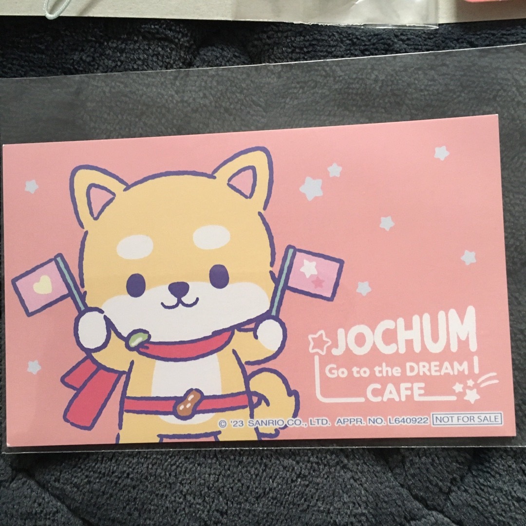 JO1(ジェイオーワン)のJOCHOUM まめちぃ　豆原一成 エンタメ/ホビーのタレントグッズ(アイドルグッズ)の商品写真