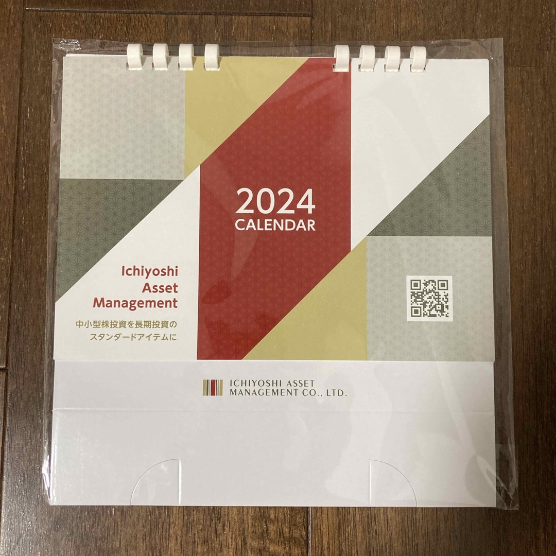 いちよし証券　卓上カレンダー　2024 インテリア/住まい/日用品の文房具(カレンダー/スケジュール)の商品写真
