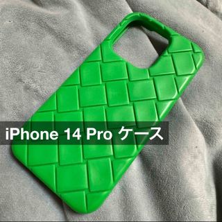 ボッテガヴェネタ(Bottega Veneta)のiPhone 14 Pro ケース＆sacai Nike コート セット(iPhoneケース)