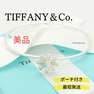 ティファニー(Tiffany & Co.)の【美品】TIFFANY&Co. デイジー フラワー バングル ブレスレット(ブレスレット/バングル)