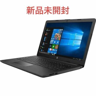 HP - 【新品未開封】HP ノートパソコン 250 G7