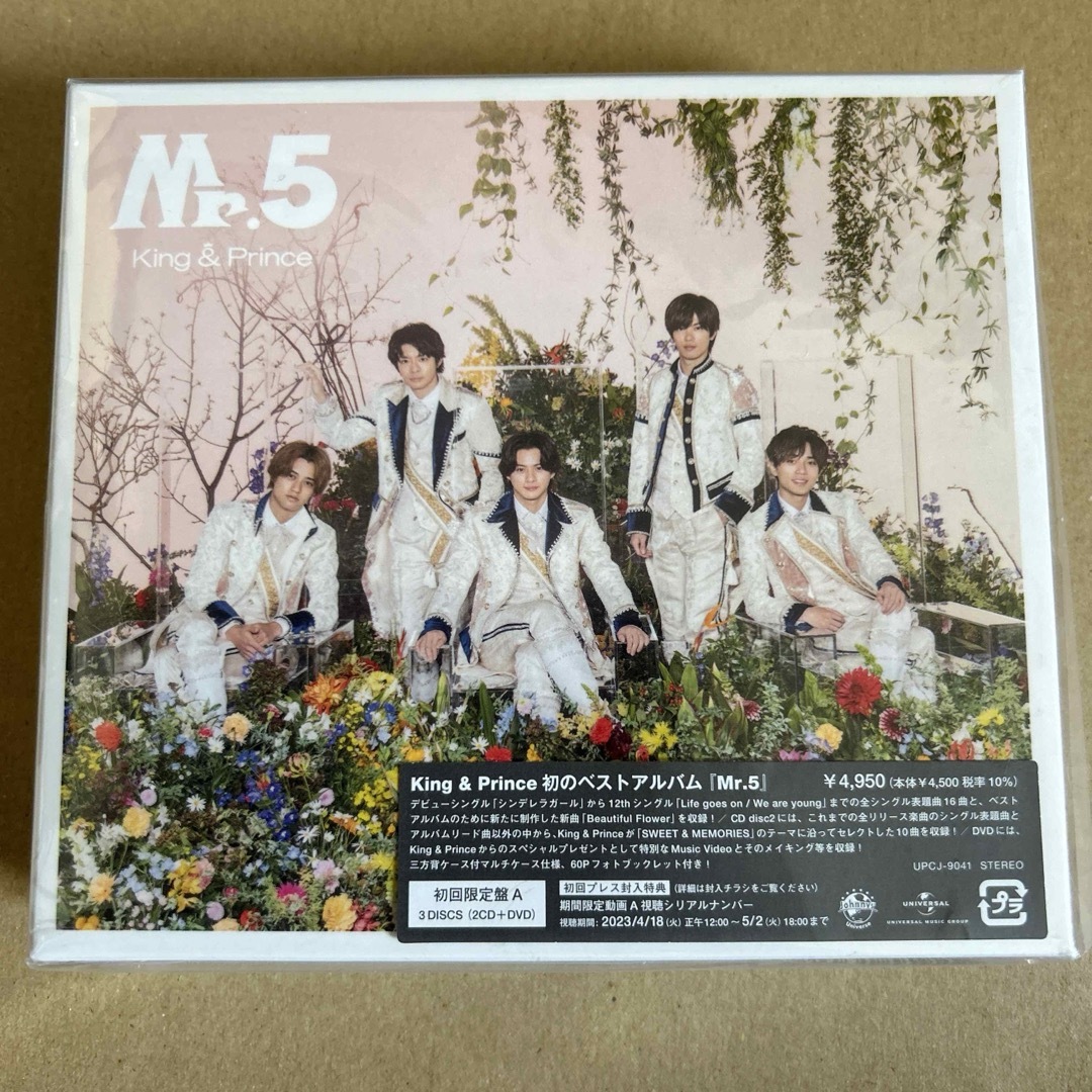 King & Prince(キングアンドプリンス)のMr．5（初回限定盤A） エンタメ/ホビーのCD(ポップス/ロック(邦楽))の商品写真