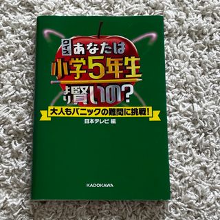 topプロフ読んでくださいね様 専用 2冊セットの通販 by あつこ's shop