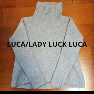 ルカレディラックルカ(LUCA/LADY LUCK LUCA)のLUCA/LADY LUCK LUCA　ルカレディラックルカ　ニット　セーター(ニット/セーター)