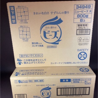 花王 - ニュービーズ 粉末 すずらんの香り 旧パッケージ 16箱の通販 by 