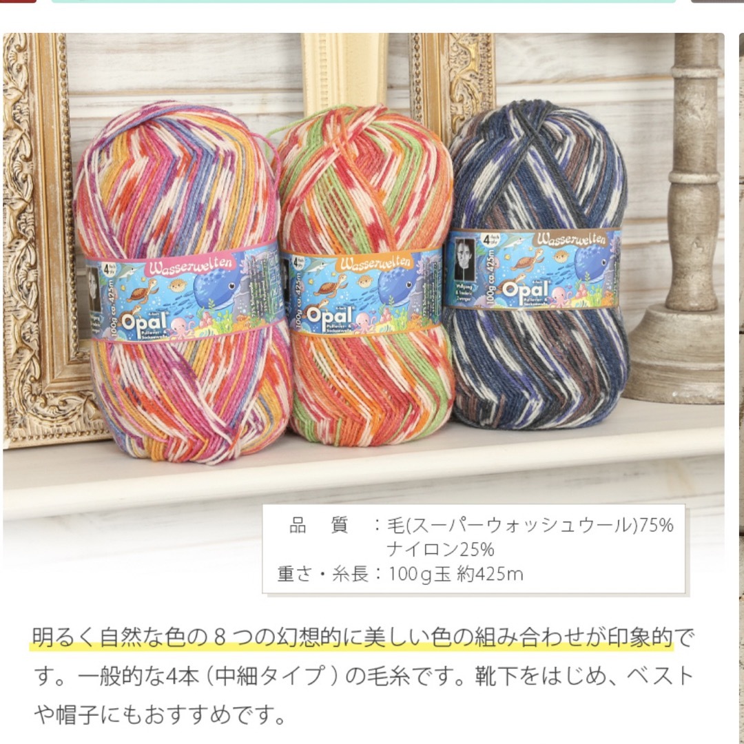 NEW⚓️NO.757  HAND MADE  〜OPAL  ハンドウォーマー〜 ハンドメイドのファッション小物(手袋)の商品写真