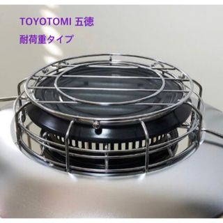 トヨトミ(TOYOTOMI)のレインボーストーブ　トヨトミ　ギアミッション　スノーピーク　五徳　ストーブ(調理器具)