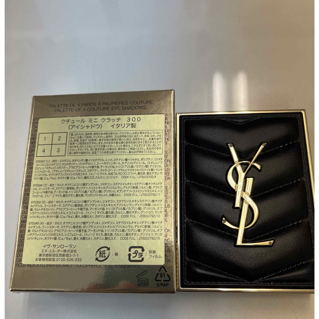 Yves Saint Laurent Beaute(イヴサンローランボーテ)のイヴ・サンローラン　クチュールミニクラッチ　300 カスバ　アイシャドウ コスメ/美容のベースメイク/化粧品(アイシャドウ)の商品写真